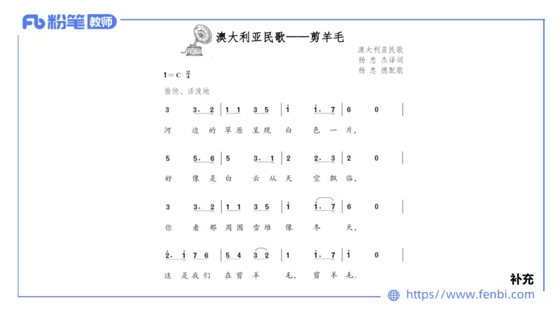 6.24晚-理论精讲-中外民族民间音乐3-王齐悦_4-教培资料-26年最新资料-同步更新_科一科二电子资料合集中小幼（笔记真题知识点汇总等）文件多，按需保存_01西米合集_1理论精讲
