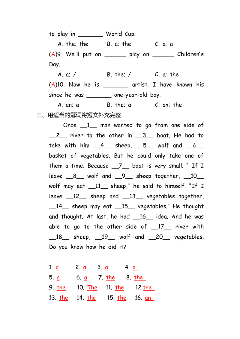 No.110冠词专项练习题②答案解析_初中英语语法_最全初中英语语法习题_No.110冠词专项练习题②