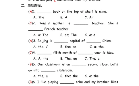 No.110冠词专项练习题②答案解析_初中英语语法_最全初中英语语法习题_No.110冠词专项练习题②