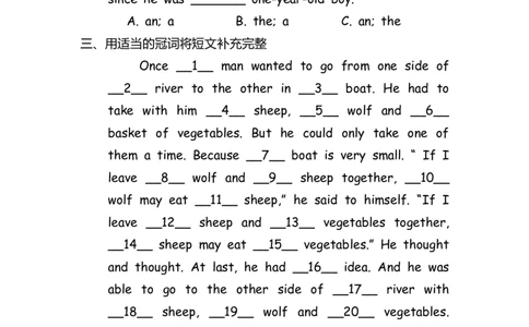 No.110冠词专项练习题②答案解析_初中英语语法_最全初中英语语法习题_No.110冠词专项练习题②