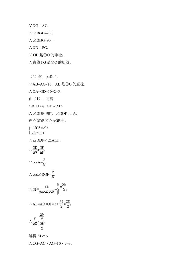 2015年辽宁省辽阳市中考数学试卷（含解析版）_中考真题_2.数学中考真题2015-2024年_2015年全国中考数学180份