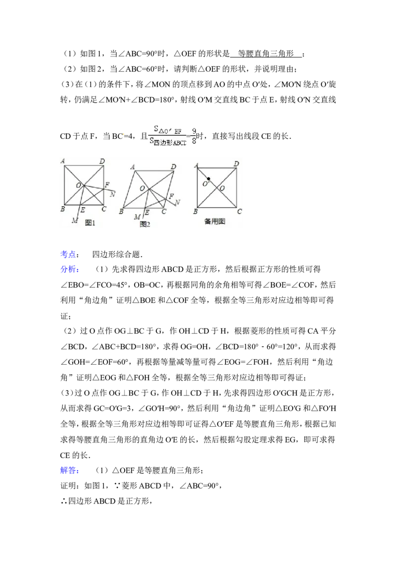2015年辽宁省辽阳市中考数学试卷（含解析版）_中考真题_2.数学中考真题2015-2024年_2015年全国中考数学180份