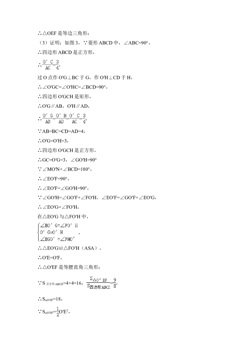 2015年辽宁省辽阳市中考数学试卷（含解析版）_中考真题_2.数学中考真题2015-2024年_2015年全国中考数学180份