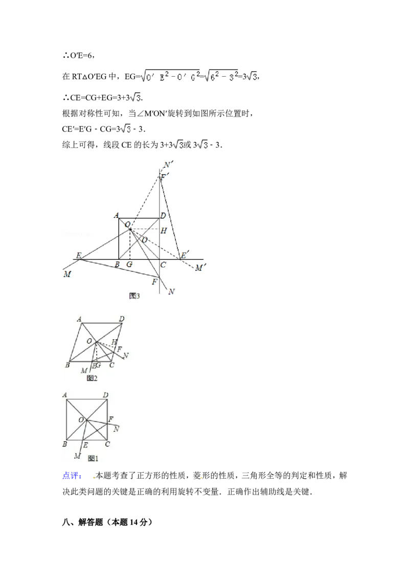 2015年辽宁省辽阳市中考数学试卷（含解析版）_中考真题_2.数学中考真题2015-2024年_2015年全国中考数学180份