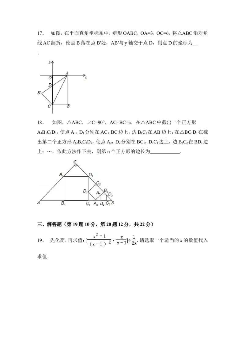 2015年辽宁省辽阳市中考数学试卷（含解析版）_中考真题_2.数学中考真题2015-2024年_2015年全国中考数学180份