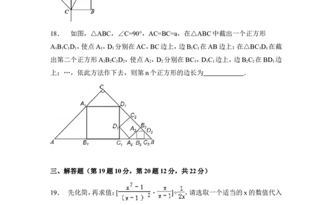 2015年辽宁省辽阳市中考数学试卷（含解析版）_中考真题_2.数学中考真题2015-2024年_2015年全国中考数学180份