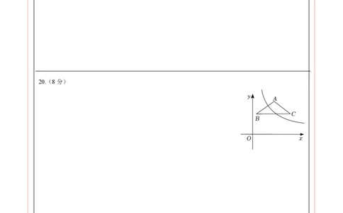 数学（答题卡）pdf_2数学总复习_赠送：2024中考模拟题数学_二模_数学（湖北省卷）-：2024年中考第二次模拟考试