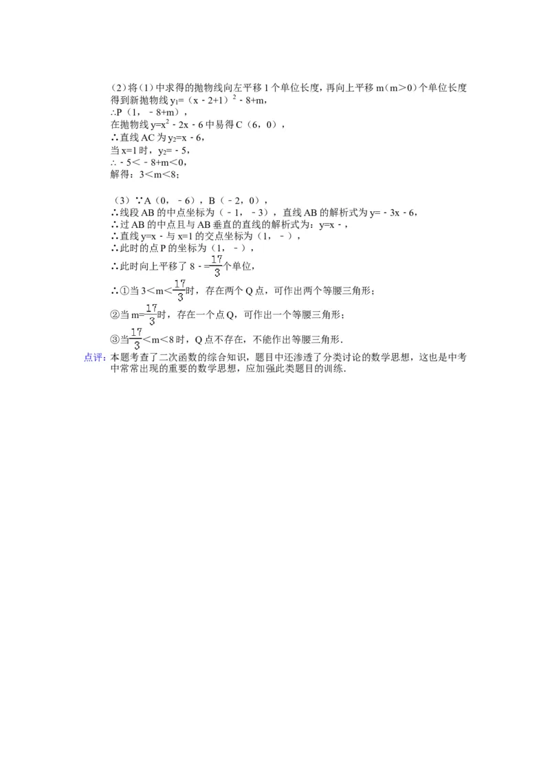 2014年贵州省贵阳市中考数学试卷及答案_中考真题_2.数学中考真题2015-2024年_地区卷_贵州省_贵阳数学08-22