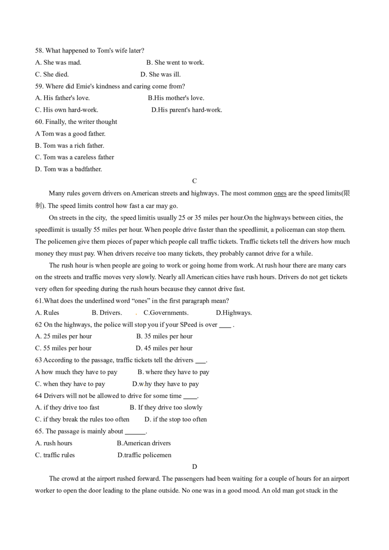 2015年中考真题精品解析英语（广东茂名卷）精编word版（原卷版）_中考真题_3.英语中考真题2015-2024年_2015年全国中考YINGYU144份_2015年中考真题精品解析英语（广东茂名卷）精编word版