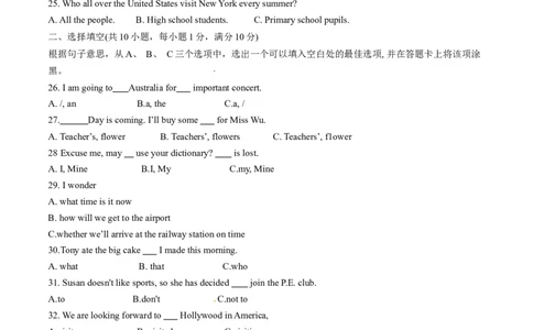 2015年中考真题精品解析英语（广东茂名卷）精编word版（原卷版）_中考真题_3.英语中考真题2015-2024年_2015年全国中考YINGYU144份_2015年中考真题精品解析英语（广东茂名卷）精编word版