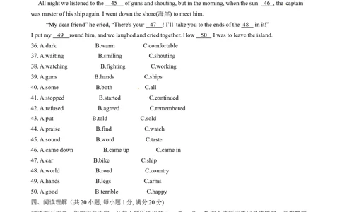 2015年中考真题精品解析英语（广东茂名卷）精编word版（原卷版）_中考真题_3.英语中考真题2015-2024年_2015年全国中考YINGYU144份_2015年中考真题精品解析英语（广东茂名卷）精编word版