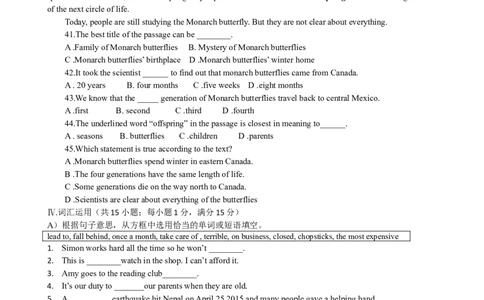 2015年江苏省淮安市中考英语试题及答案_中考真题_3.英语中考真题2015-2024年_地区卷_江苏省_淮安中考英语08-22