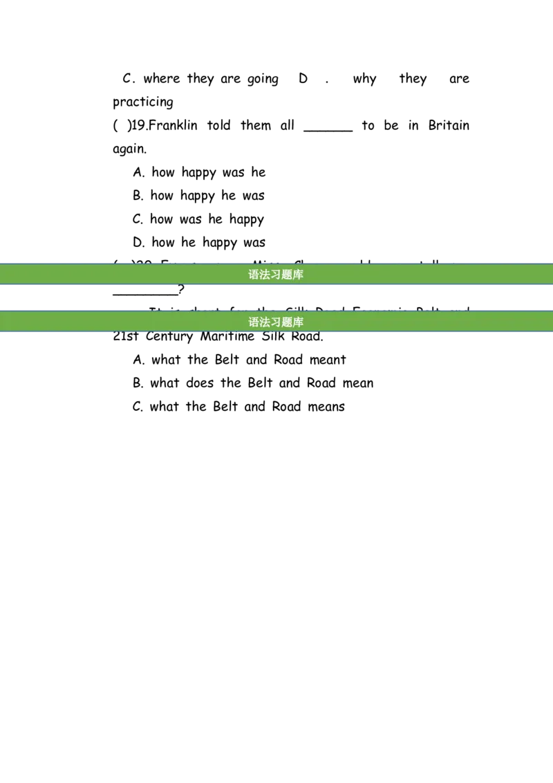 No.85宾语从句练习题①_初中英语语法_最全初中英语语法习题_No.85宾语从句练习题①