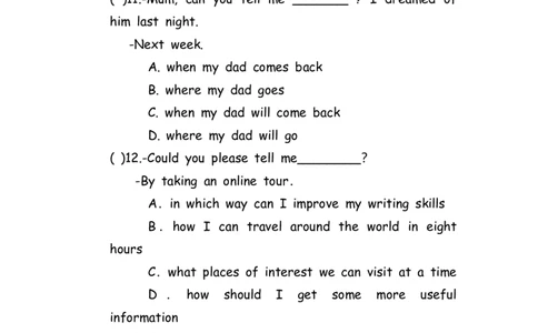 No.85宾语从句练习题①_初中英语语法_最全初中英语语法习题_No.85宾语从句练习题①