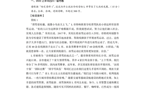 申论1_2026考公资料_（10）粉笔_2025粉笔国考省考980（课＋笔记）_粉笔980（25多省）_52025FB广东省考980系统班_2.视频全强化提升_讲义笔记