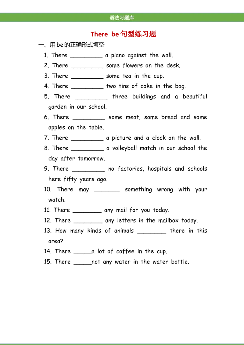 No.47Therebe句型练习题_初中英语语法_最全初中英语语法习题_No.47Therebe句型练习题