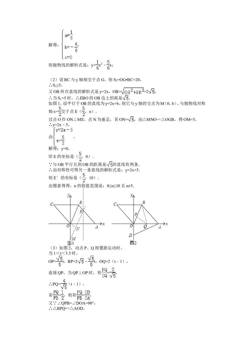 2014年湖北省随州市中考数学试卷（含解析版）_中考真题_2.数学中考真题2015-2024年_2014年全国中考数学170份