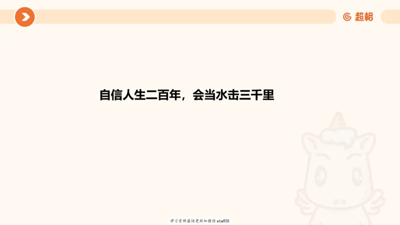 2025年省考超大杯刷题-申论套卷四20250126085029_2026考公资料_（05）超格_行测申论2025超格合集(行测&申论&政治理论)_行测申论2025省考超格超大杯刷题课（五合一）_课件