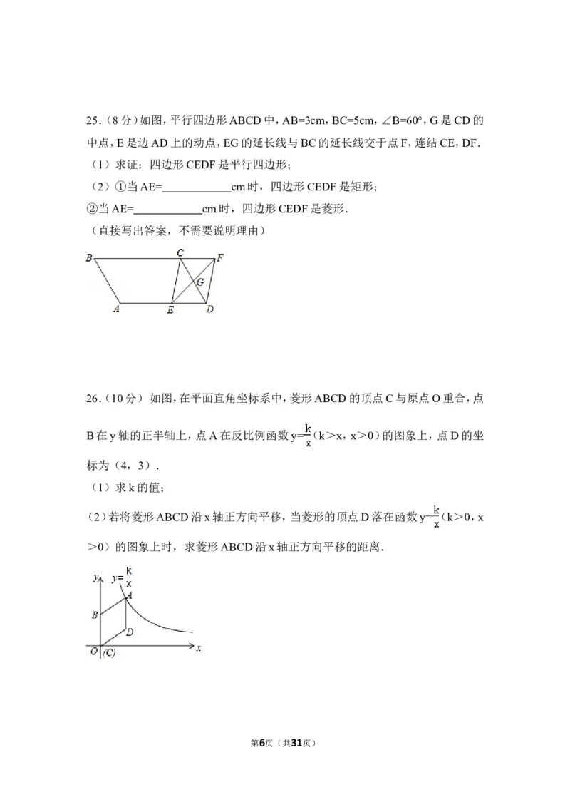 2015年甘肃省平凉市中考数学试卷（含解析版）_中考真题_2.数学中考真题2015-2024年_2015年全国中考数学180份