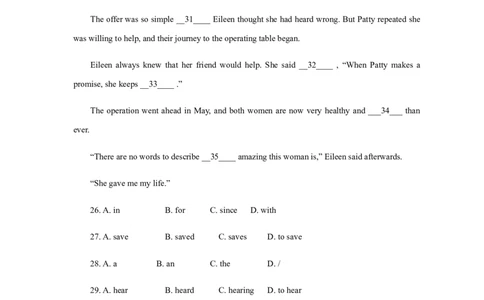 2014年广州市中考英语试题及答案(Word版)_中考真题_3.英语中考真题2015-2024年_地区卷_广东省_广东广州中考英语2008---2022年