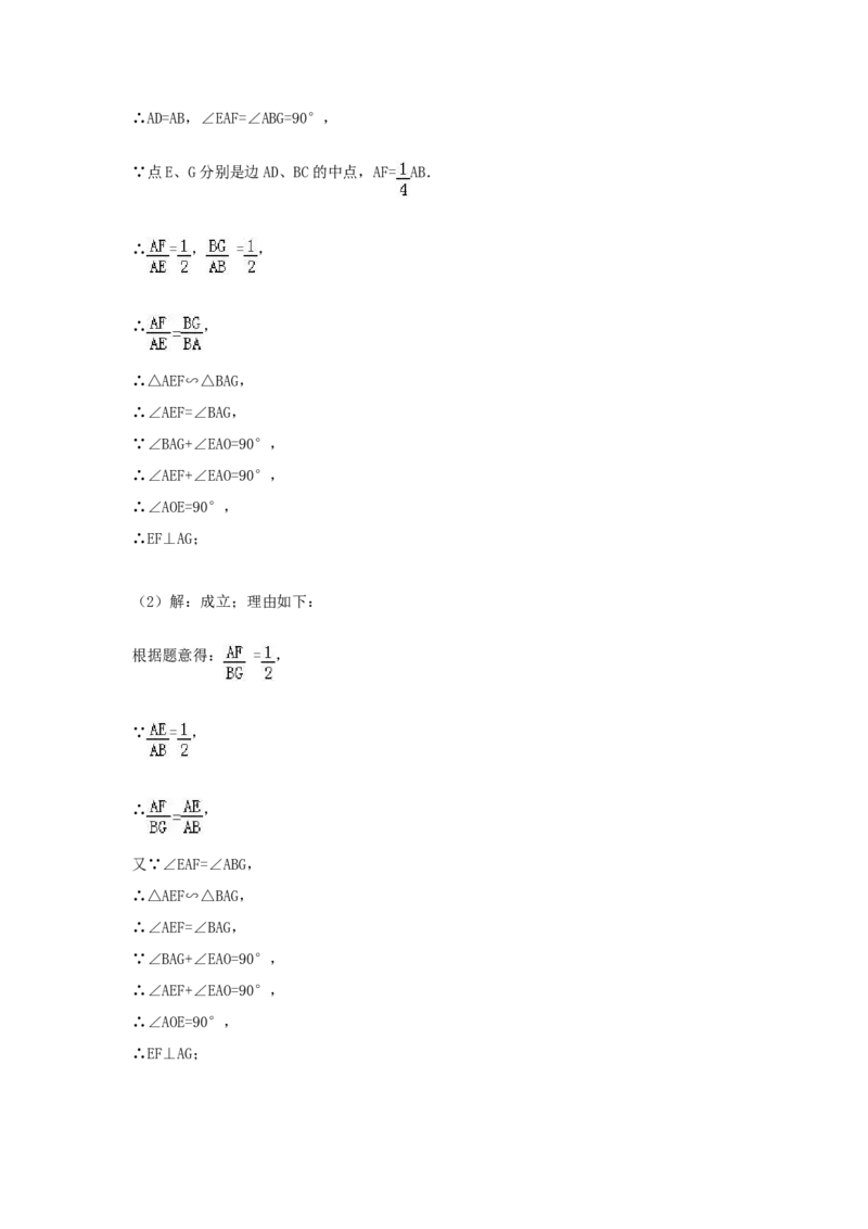2017年四川省南充市中考数学试卷（含解析版）_中考真题_2.数学中考真题2015-2024年_2017年全国中考数学160份