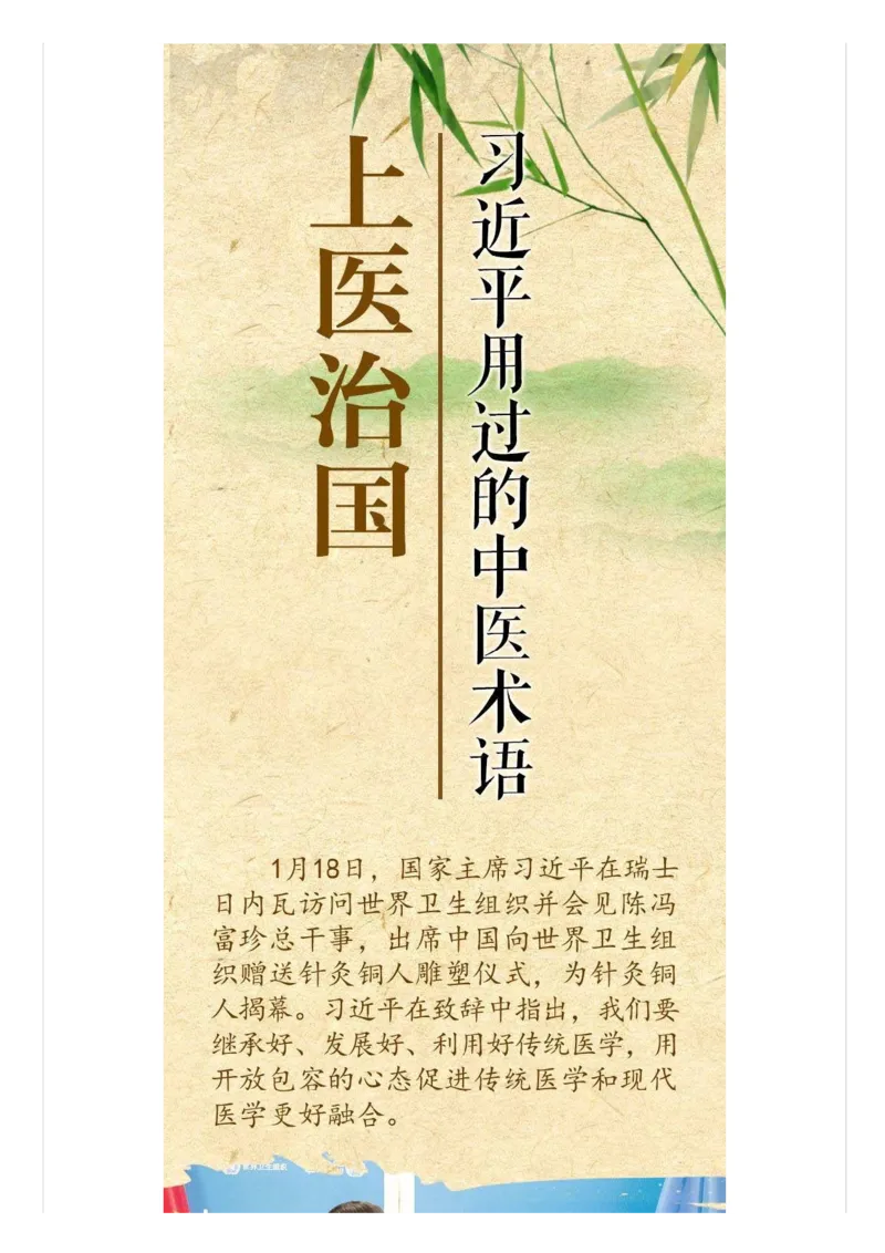 用大领导的讲话风格答面试（二）_2026考公资料_（30）申论+面试为民公考大合集（人须在事上磨申论、刘大师）_申论+面试人须在事上磨_面试人须在事上磨面试微博会员资料