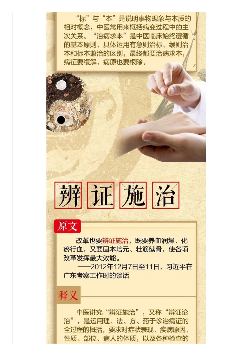 用大领导的讲话风格答面试（二）_2026考公资料_（30）申论+面试为民公考大合集（人须在事上磨申论、刘大师）_申论+面试人须在事上磨_面试人须在事上磨面试微博会员资料