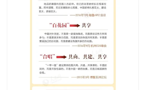 用大领导的讲话风格答面试（二）_2026考公资料_（30）申论+面试为民公考大合集（人须在事上磨申论、刘大师）_申论+面试人须在事上磨_面试人须在事上磨面试微博会员资料