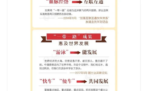 用大领导的讲话风格答面试（二）_2026考公资料_（30）申论+面试为民公考大合集（人须在事上磨申论、刘大师）_申论+面试人须在事上磨_面试人须在事上磨面试微博会员资料