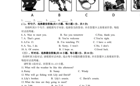 2017年广西北部湾经济区四市中考英语试卷及解析_中考真题_3.英语中考真题2015-2024年_地区卷_广西省_广西北海英语17-21