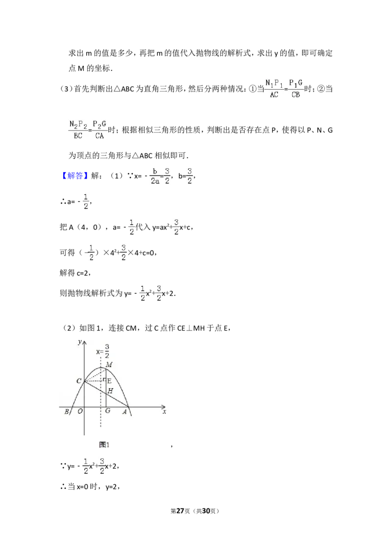 2015年云南省昆明市中考数学试卷（含解析版）_中考真题_2.数学中考真题2015-2024年_2015年全国中考数学180份
