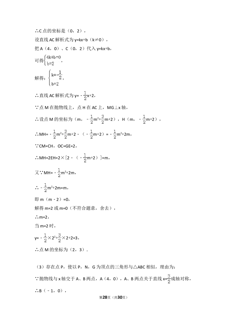 2015年云南省昆明市中考数学试卷（含解析版）_中考真题_2.数学中考真题2015-2024年_2015年全国中考数学180份