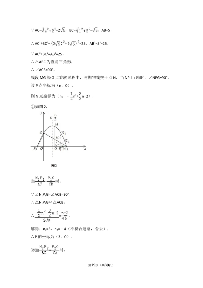 2015年云南省昆明市中考数学试卷（含解析版）_中考真题_2.数学中考真题2015-2024年_2015年全国中考数学180份