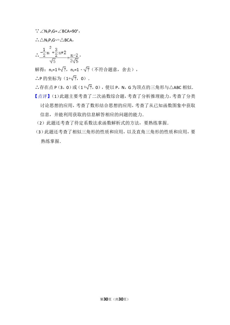 2015年云南省昆明市中考数学试卷（含解析版）_中考真题_2.数学中考真题2015-2024年_2015年全国中考数学180份