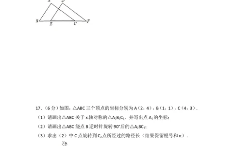 2015年云南省昆明市中考数学试卷（含解析版）_中考真题_2.数学中考真题2015-2024年_2015年全国中考数学180份