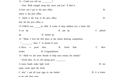 2014年江苏省盐城市中考英语试题及答案_中考真题_3.英语中考真题2015-2024年_地区卷_江苏省_盐城中考英语08-22