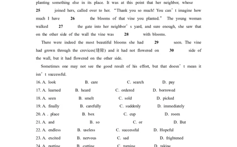 2014年江苏省盐城市中考英语试题及答案_中考真题_3.英语中考真题2015-2024年_地区卷_江苏省_盐城中考英语08-22
