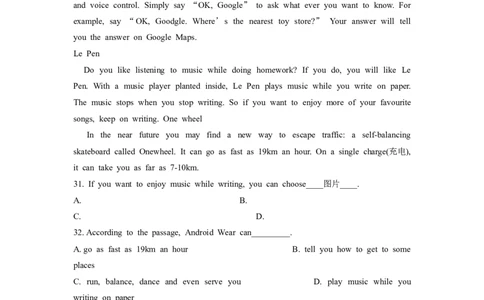 2014年江苏省盐城市中考英语试题及答案_中考真题_3.英语中考真题2015-2024年_地区卷_江苏省_盐城中考英语08-22
