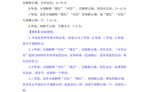 申论4公众号：上岸的资料_2026考公资料_（10）粉笔_2025粉笔国考省考980（课＋笔记）_粉笔980（25多省）_32025FB山东省考980系统班_2.全强化提升_全笔记