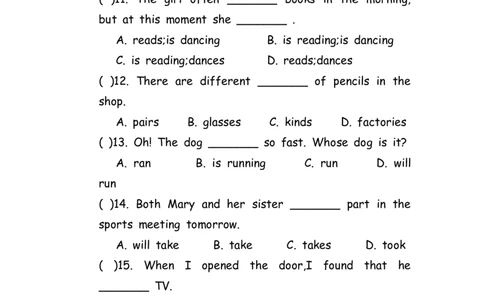 No.136综合训练练习题①_初中英语语法_最全初中英语语法习题_No.136综合训练练习题①