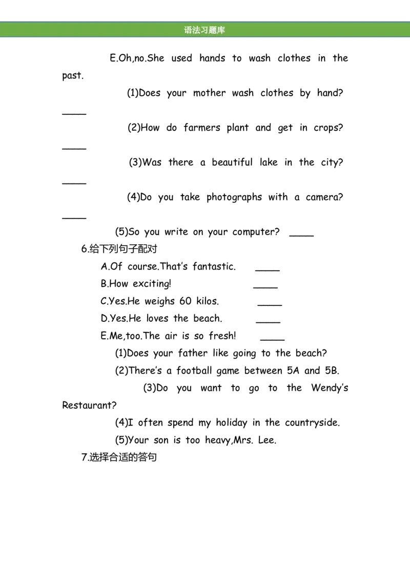 No.165语法专练情景交际_初中英语语法_最全初中英语语法习题_No.165语法专练情景交际