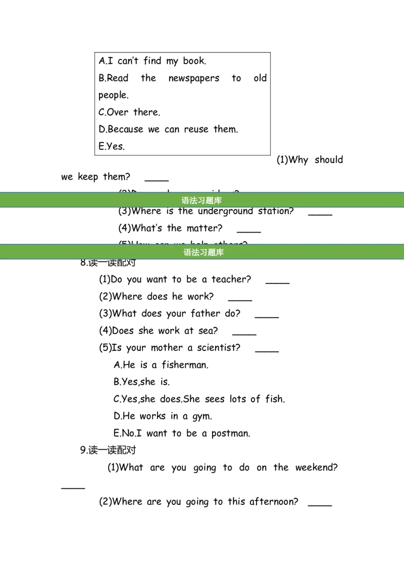 No.165语法专练情景交际_初中英语语法_最全初中英语语法习题_No.165语法专练情景交际