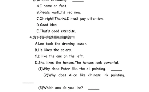 No.165语法专练情景交际_初中英语语法_最全初中英语语法习题_No.165语法专练情景交际