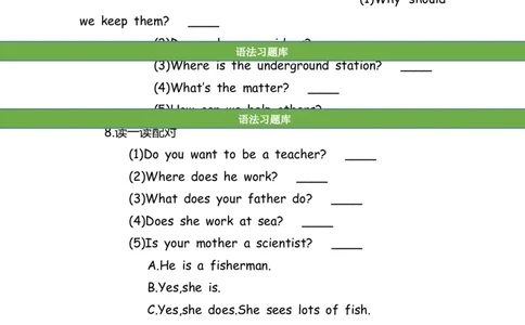 No.165语法专练情景交际_初中英语语法_最全初中英语语法习题_No.165语法专练情景交际