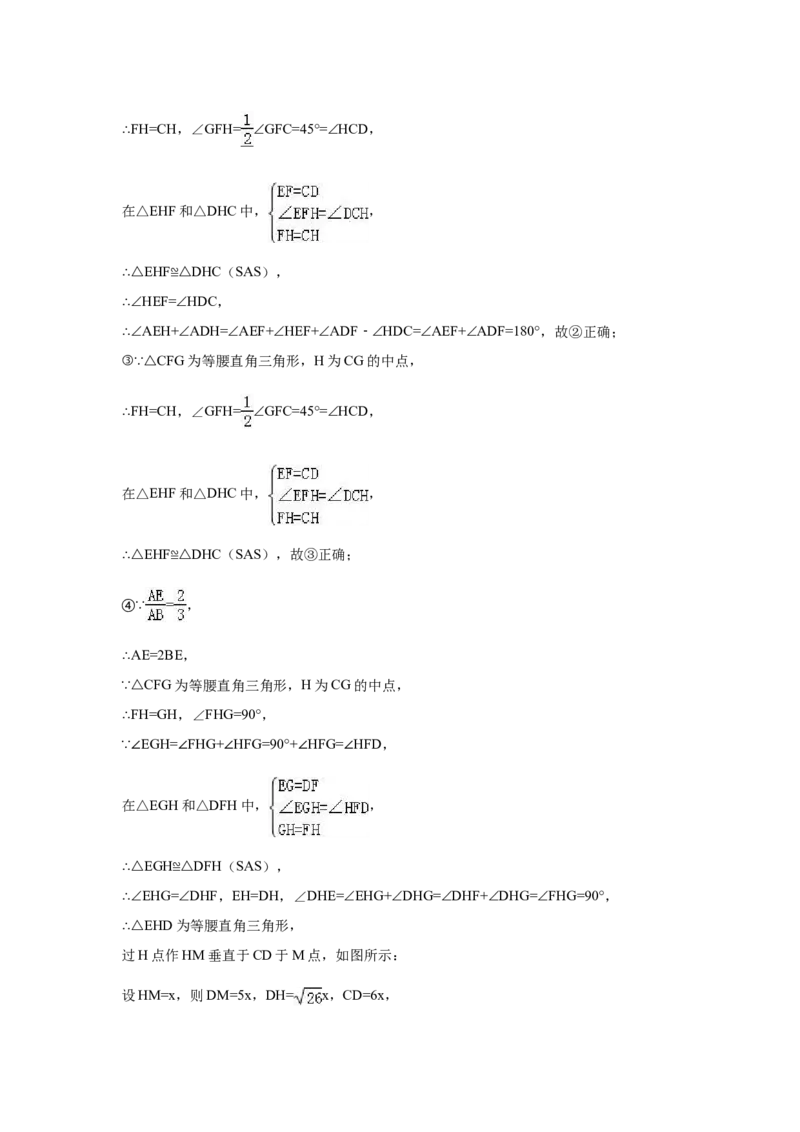 2016年云南省昆明市中考数学试卷（含解析版）_中考真题_2.数学中考真题2015-2024年_2016年全国中考数学160份