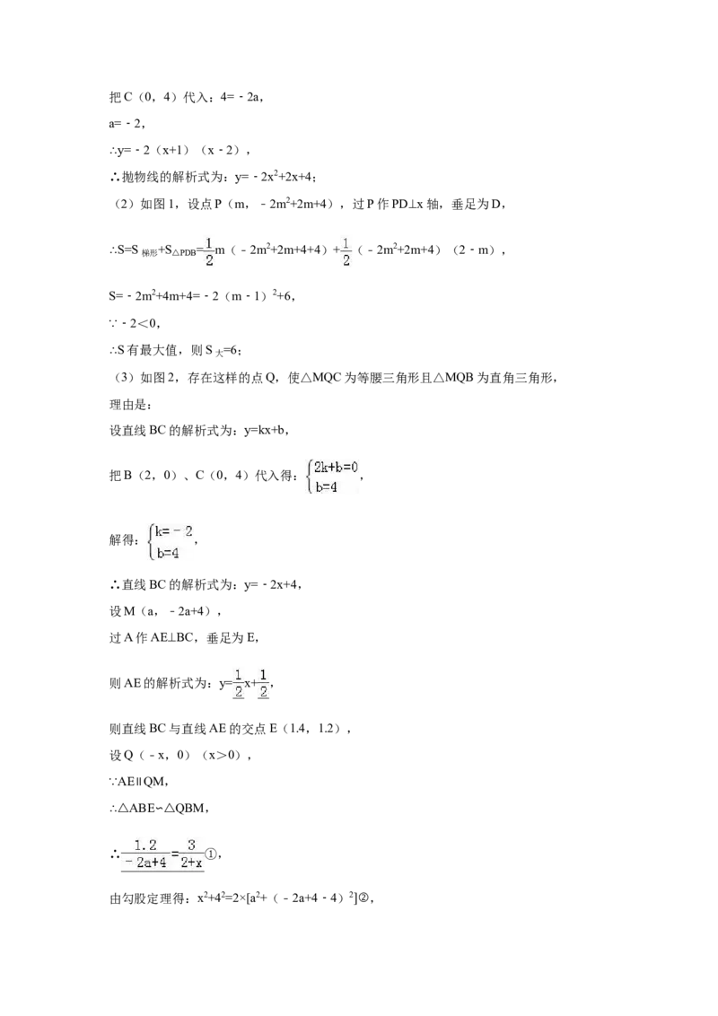 2016年云南省昆明市中考数学试卷（含解析版）_中考真题_2.数学中考真题2015-2024年_2016年全国中考数学160份