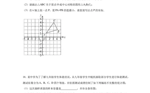2016年云南省昆明市中考数学试卷（含解析版）_中考真题_2.数学中考真题2015-2024年_2016年全国中考数学160份