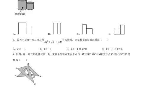2016年辽宁省营口市中考数学试卷（空白卷）_中考真题_2.数学中考真题2015-2024年_地区卷_辽宁省_辽宁数学_辽宁数学_营口数学11-22