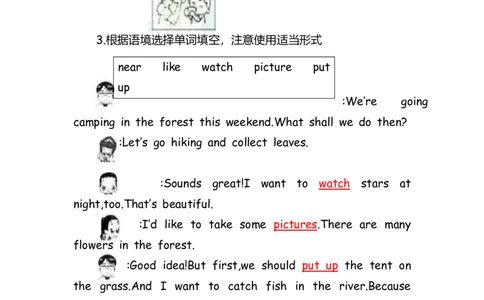 No.164语法专练选词填空答案解析_初中英语语法_最全初中英语语法习题_No.164语法专练选词填空