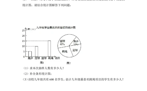 2015年广东省珠海市中考数学试卷（含解析版）_中考真题_2.数学中考真题2015-2024年_2015年全国中考数学180份
